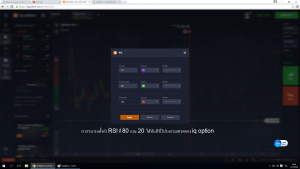 เรียนรู้เรื่องไบนารี่ออฟชั่น 1