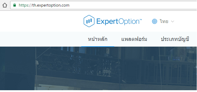 คะแนนที่ได้รับ iqoption