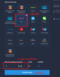 แนะนำ expert option (ง่ายสุดๆ) 1