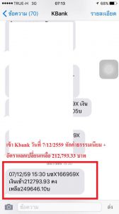 สูตรในการเทรด option ให้ได้เงิน 226,711.65 บาท ฉบับย่อ 1