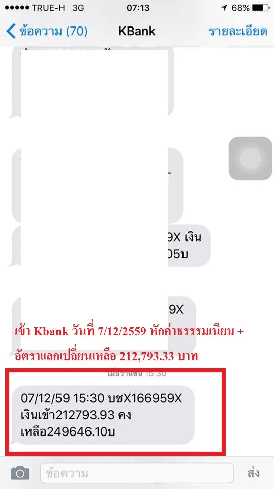 ให้คุณสมัครเทรดกับโบรกเกอร์ iqoption