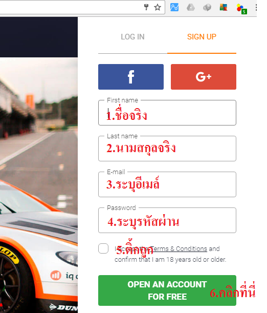 คะแนนที่ได้รับ iqoption