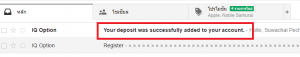 แนะนำ IQ option (สุดยอดโบรกเกอร์ของโลก) 1