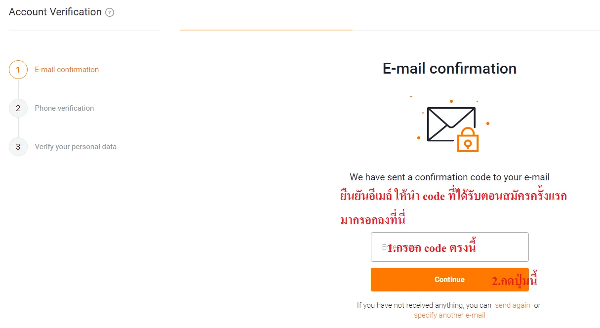 คะแนนที่ได้รับ iqoption