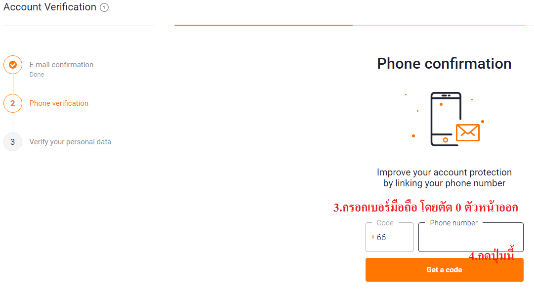 คะแนนที่ได้รับ iqoption