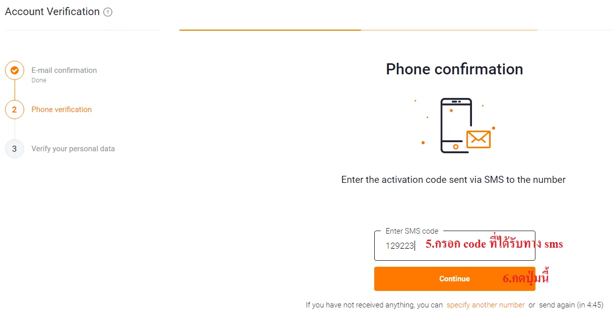 คะแนนที่ได้รับ iqoption