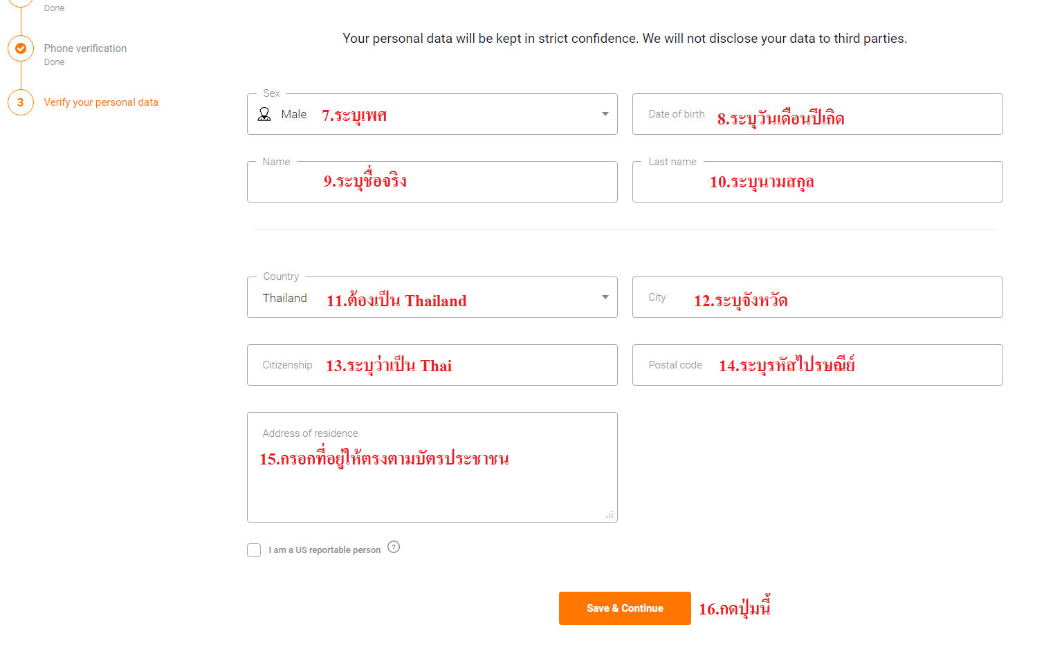 คะแนนที่ได้รับ iqoption