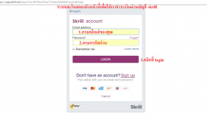 แนะนำ IQ option (สุดยอดโบรกเกอร์ของโลก) 1