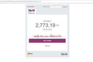 แนะนำ IQ option (สุดยอดโบรกเกอร์ของโลก) 1