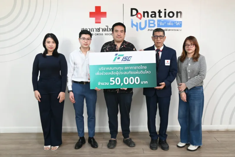 สิ่งที่นักเทรดมืออาชีพจะสังเกตใน FISG