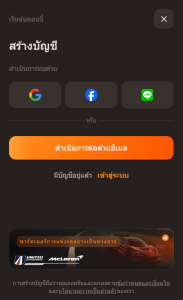 IQ Option Thailand Broker in 2026: A Complete Binary Options Trading Guide 1