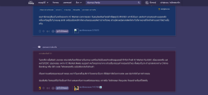 IC Market ดีไหม pantip? รีวิวจากผู้ใช้งานจริง